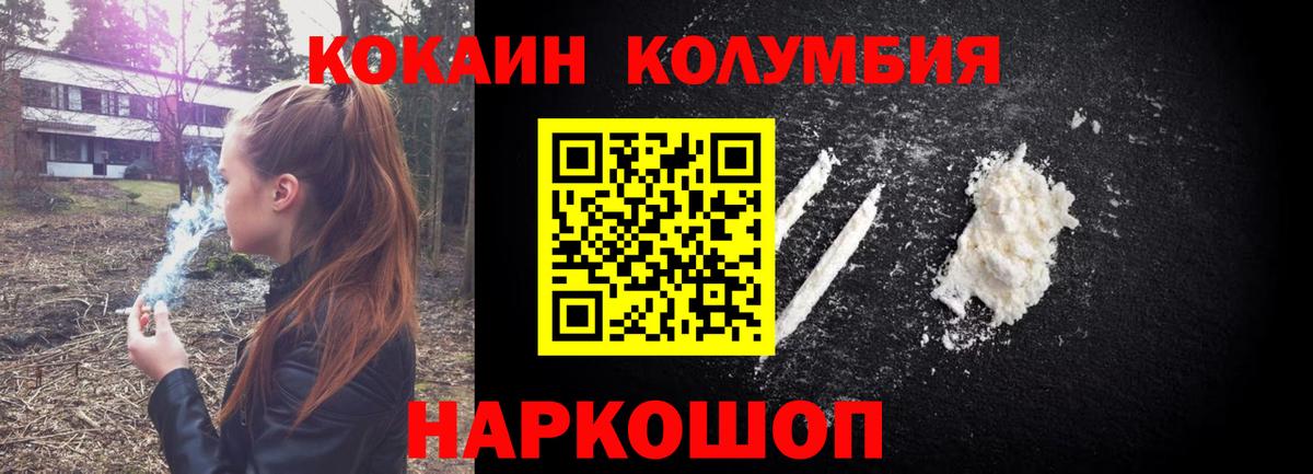 Кокаин FishScale  Вход с VPN  Кокаин Боливия  Борисоглебск 
