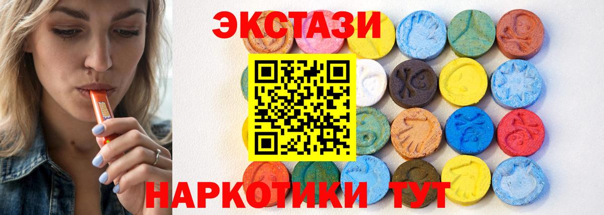 Ecstasy бентли Борисоглебск