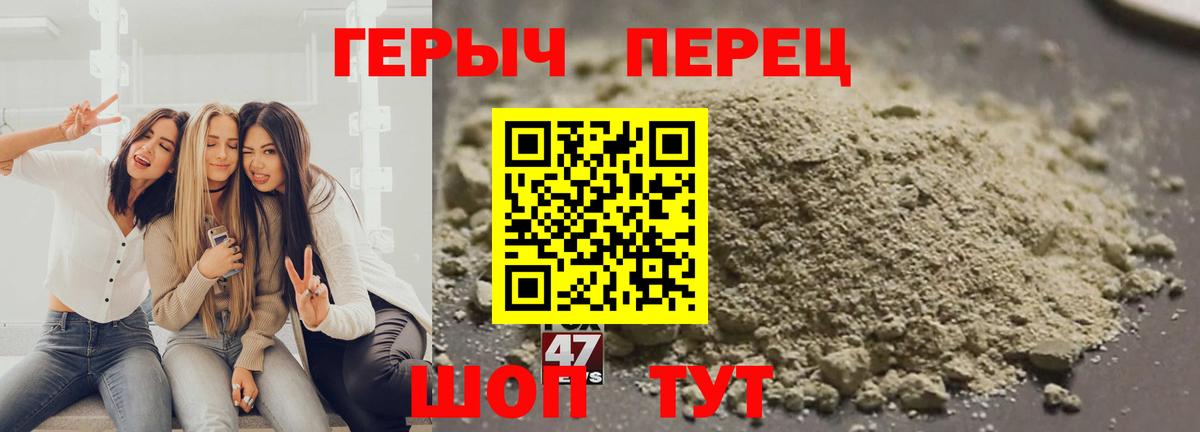 Борисоглебск  ГЕРОИН герыч  ГЕРОИН  Вход с VPN 