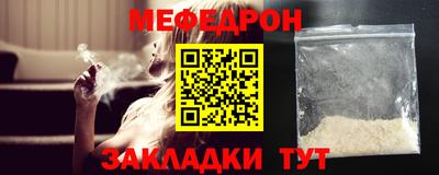 кокаин Татарск