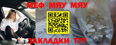 кокаин Татарск