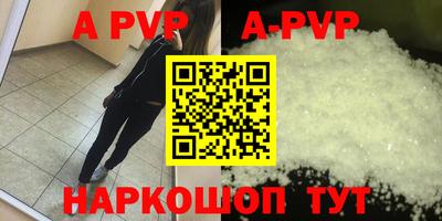 кокаин Татарск