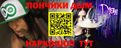 кокаин Татарск