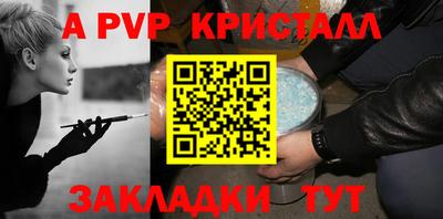 кокаин Татарск