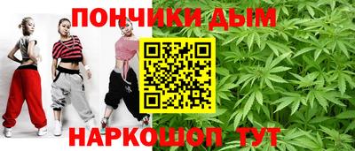 кокаин Татарск