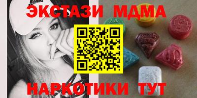 кокаин Татарск
