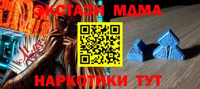кокаин Татарск