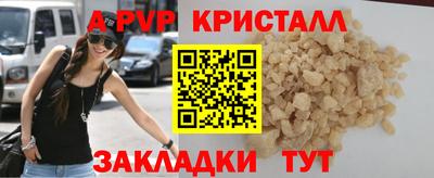 кокаин Татарск