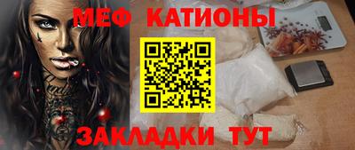 кокаин Татарск