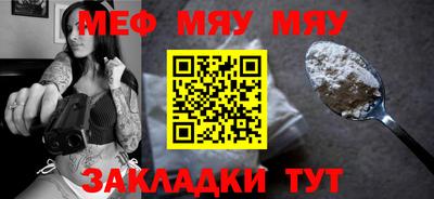 MESCALINE Тара