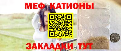 кокаин Татарск
