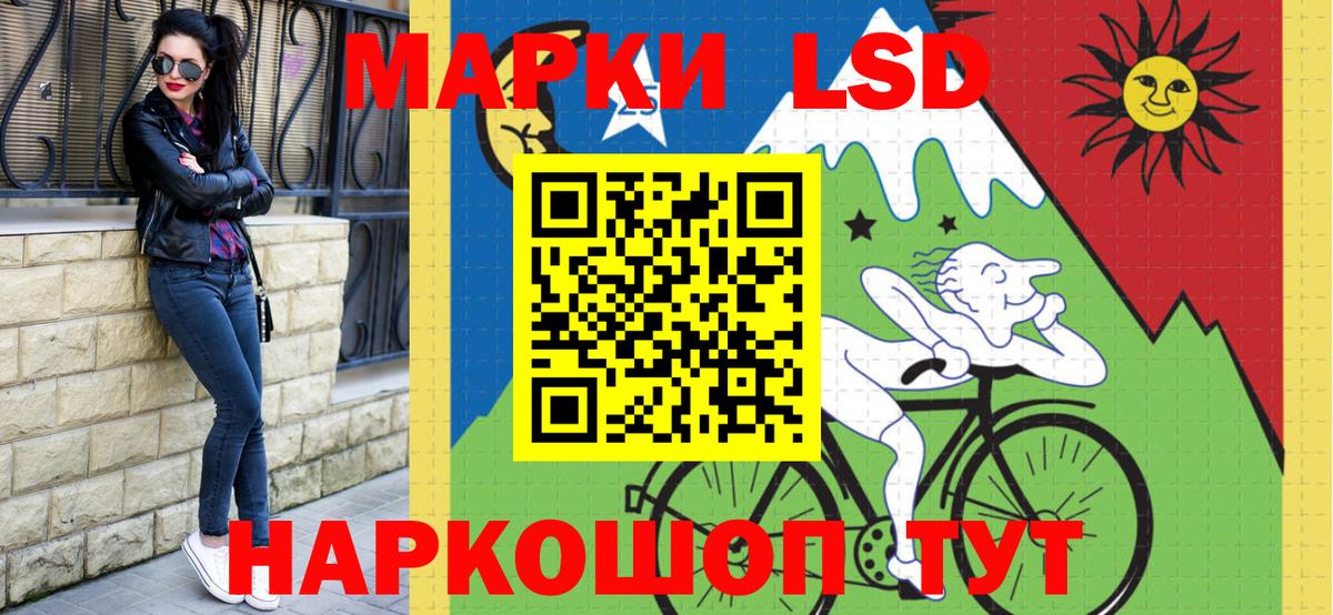Марки 25I-NBOMe 1,8мг  Вход с VPN  Борисоглебск  Марки NBOMe  Марки 25I-NBOMe 1,8мг 