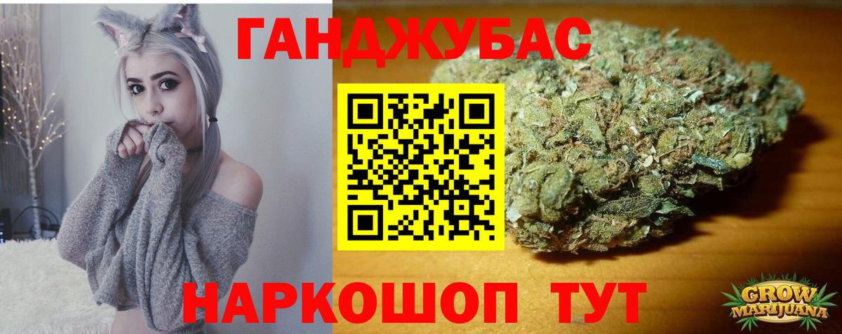 Борисоглебск  Шишки марихуана Ganja  Вход с VPN  Бошки Шишки AK-47  Шишки марихуана тримм 